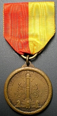 mdaille commmorative de la dfense de Lige