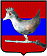 Roy du tir