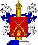 armes des Arquebusiers de Vis